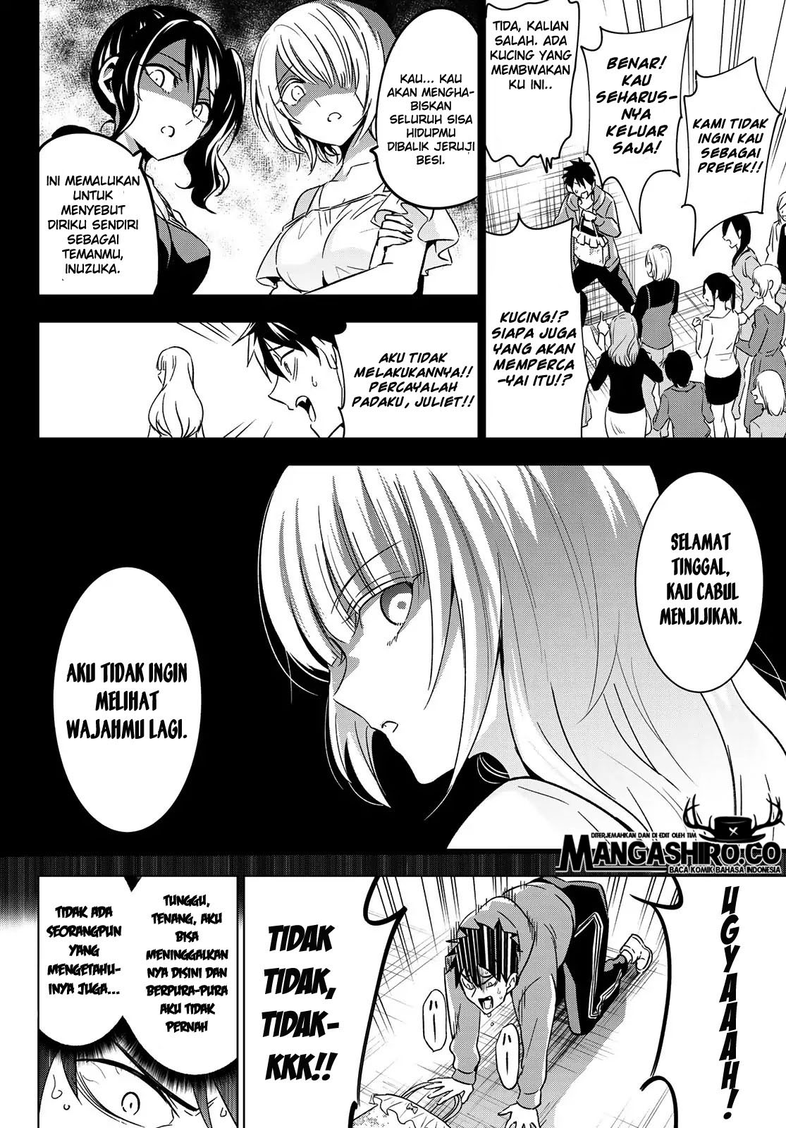 kishuku-gakkou-no-juliet - Chapter: 105