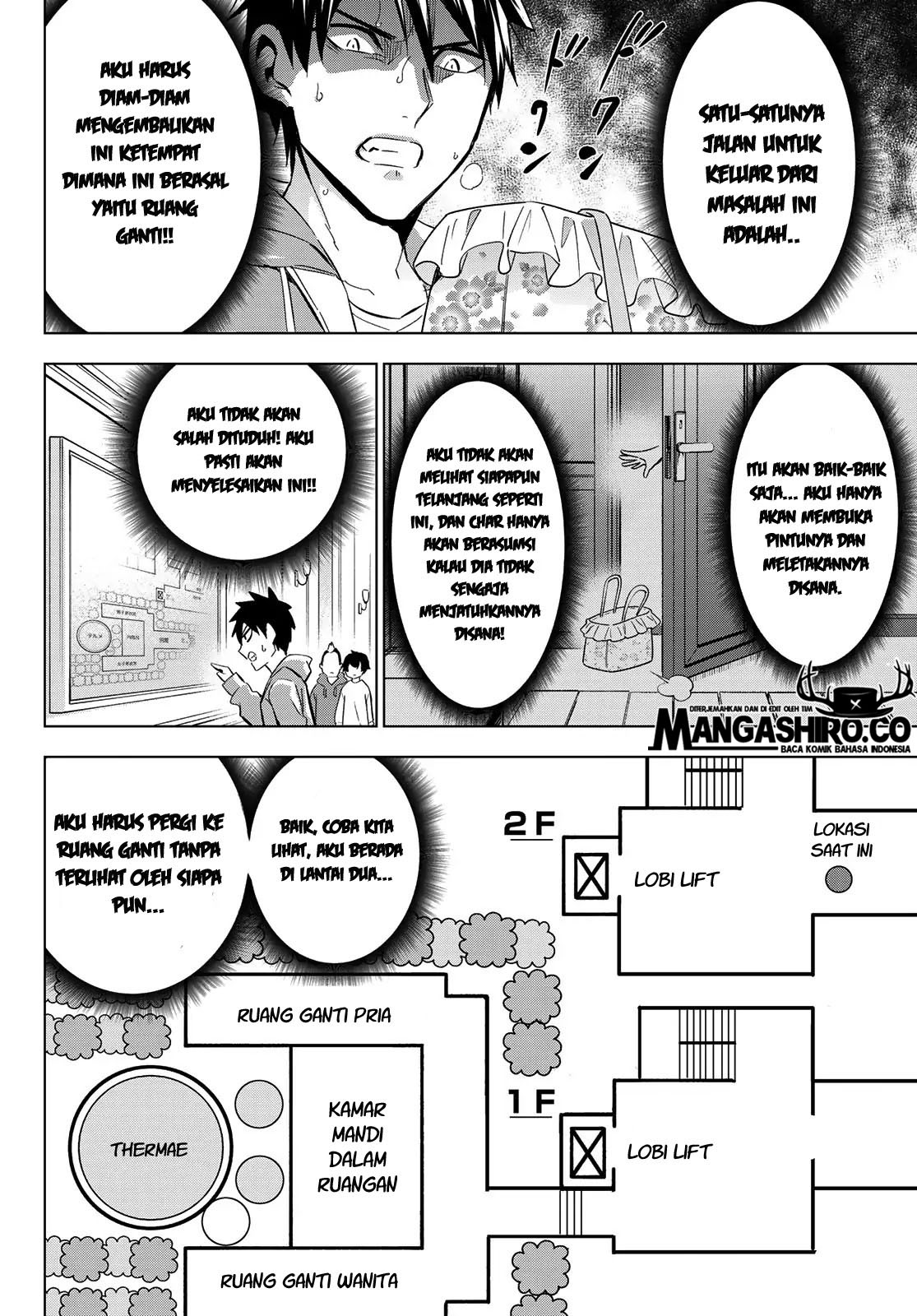 kishuku-gakkou-no-juliet - Chapter: 105