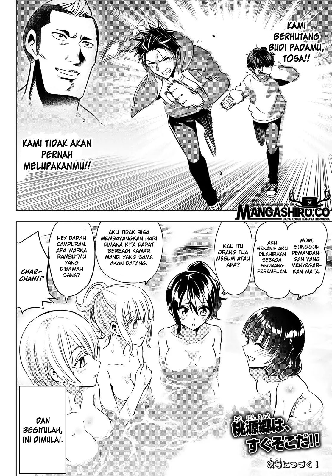 kishuku-gakkou-no-juliet - Chapter: 105