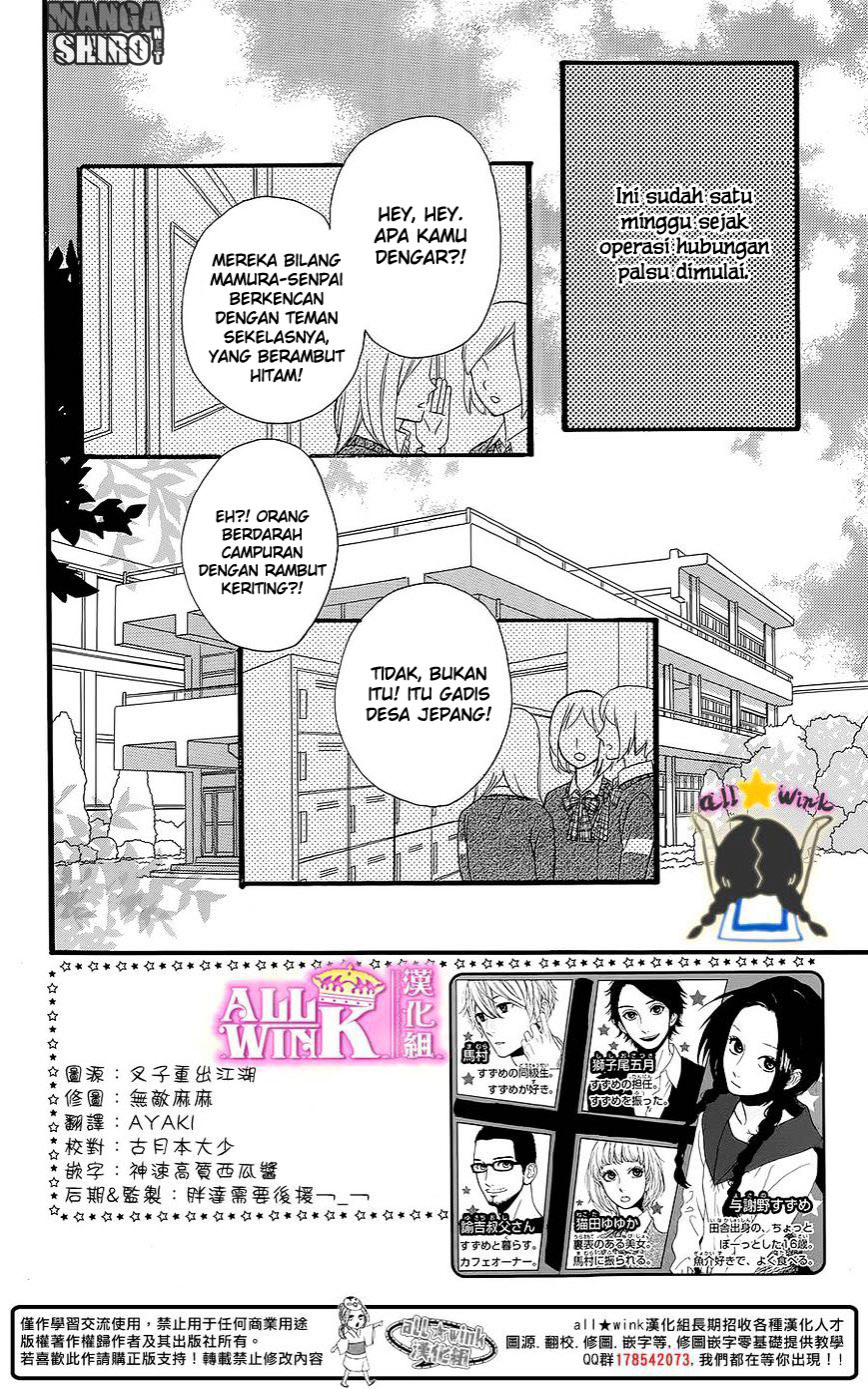 hirunaka-no-ryuusei - Chapter: 58