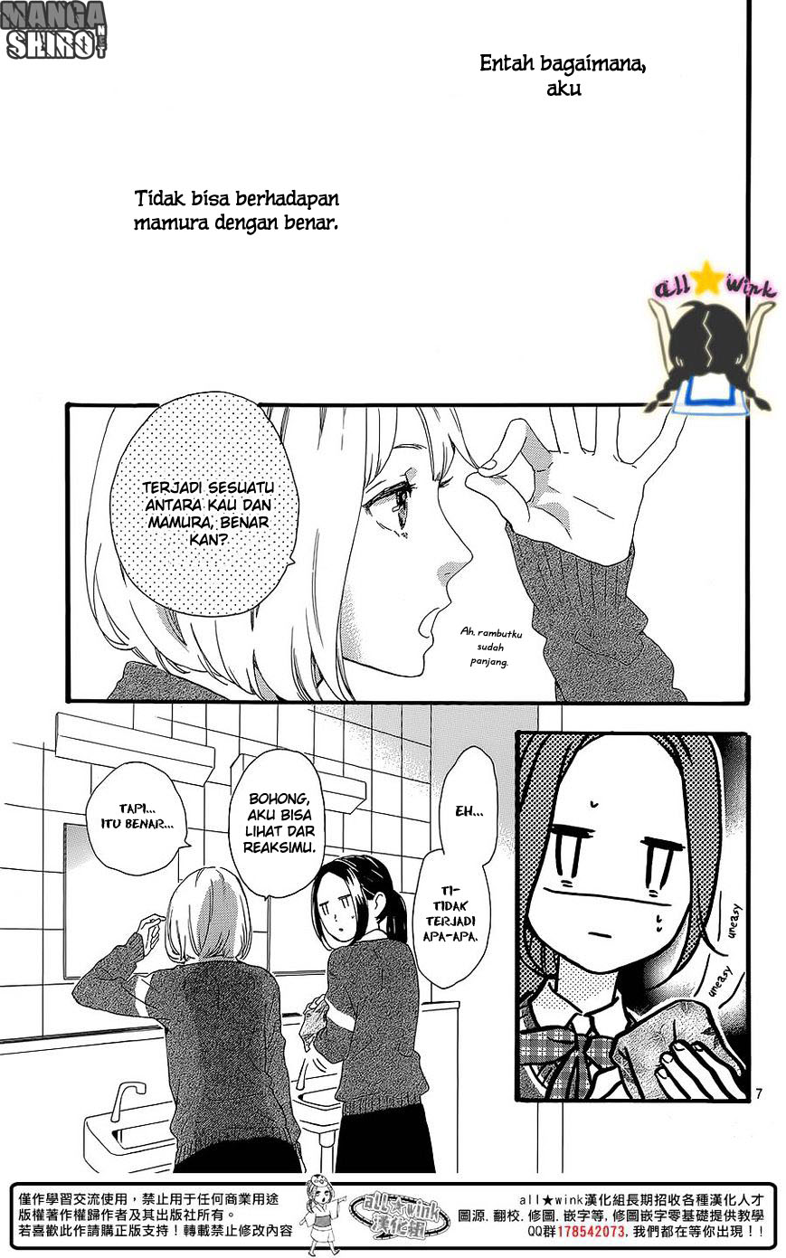 hirunaka-no-ryuusei - Chapter: 58