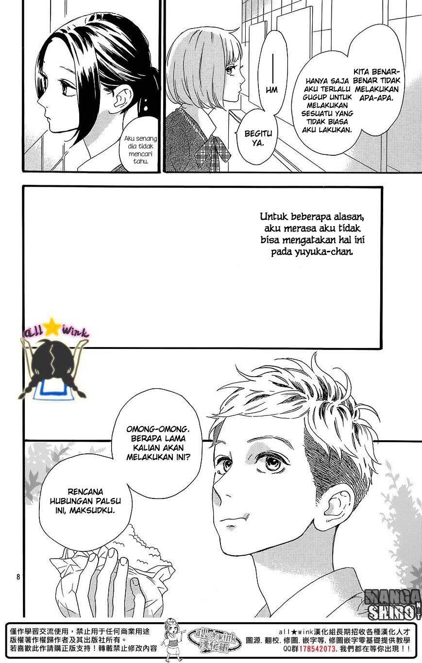 hirunaka-no-ryuusei - Chapter: 58