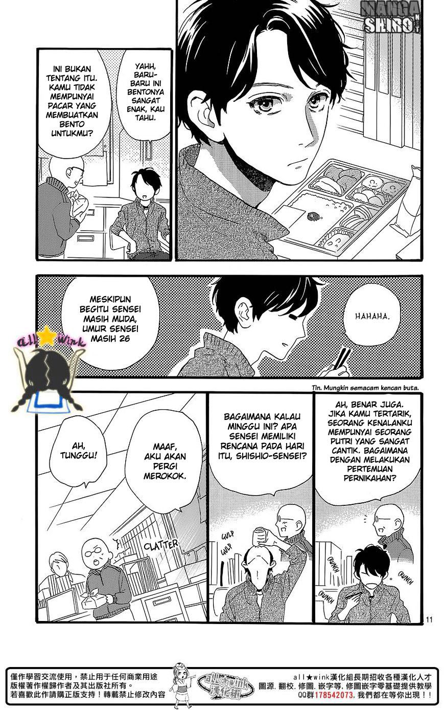 hirunaka-no-ryuusei - Chapter: 58
