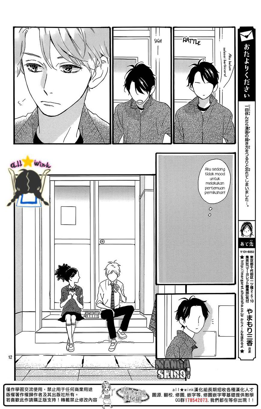 hirunaka-no-ryuusei - Chapter: 58