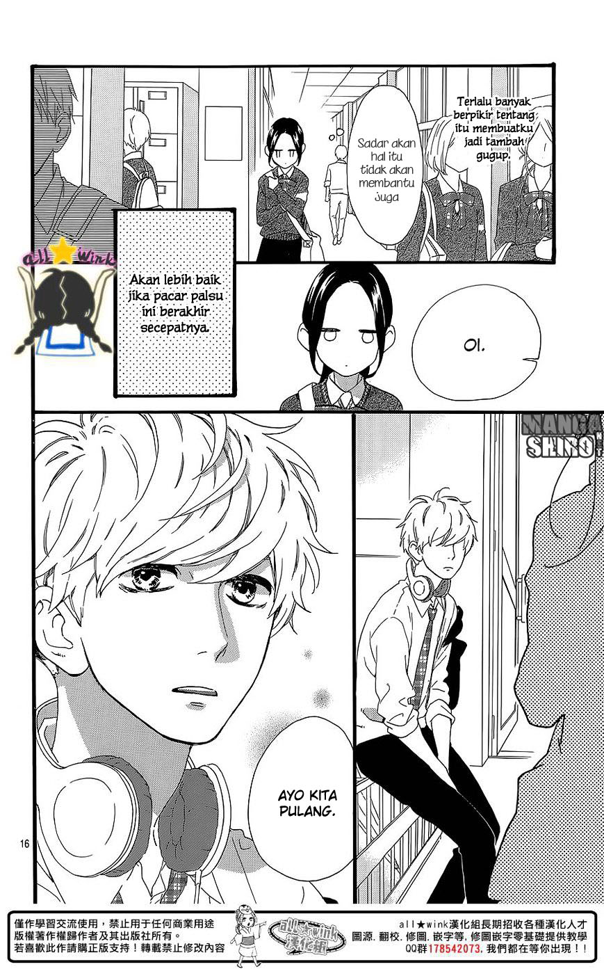 hirunaka-no-ryuusei - Chapter: 58