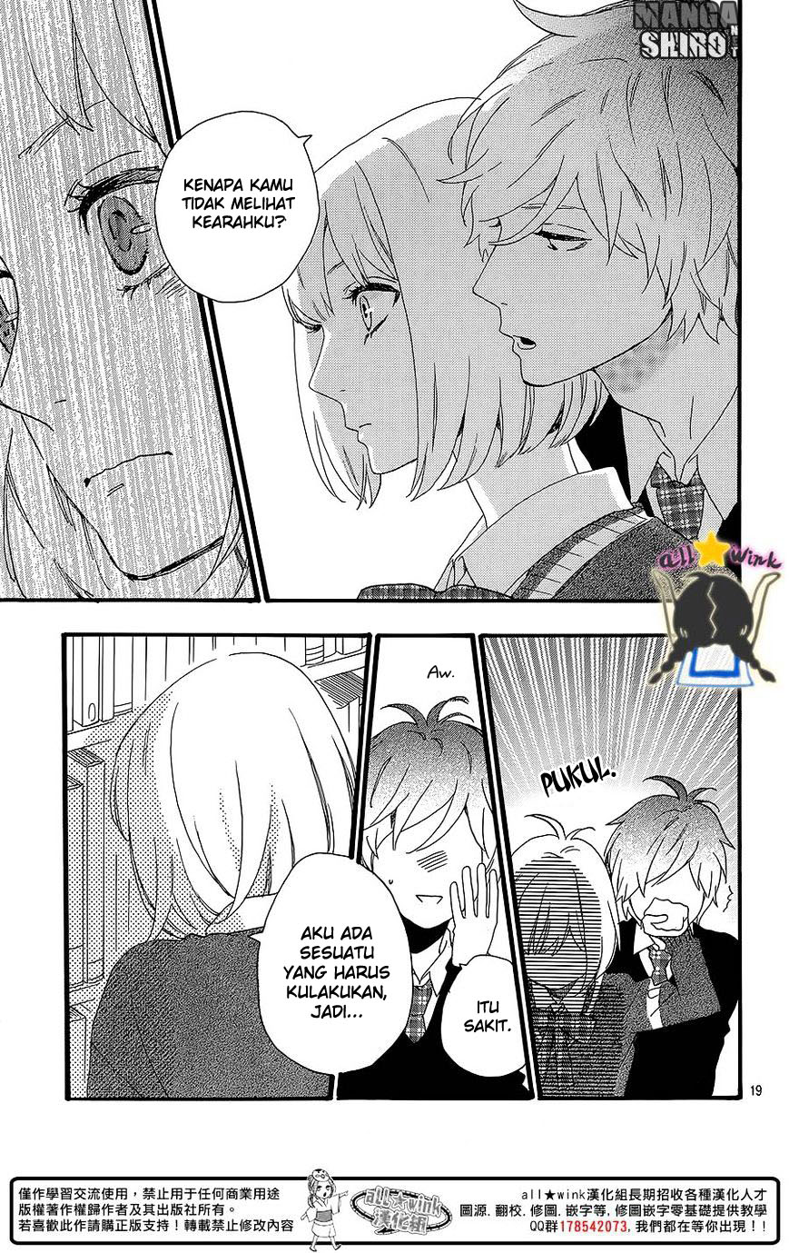 hirunaka-no-ryuusei - Chapter: 58