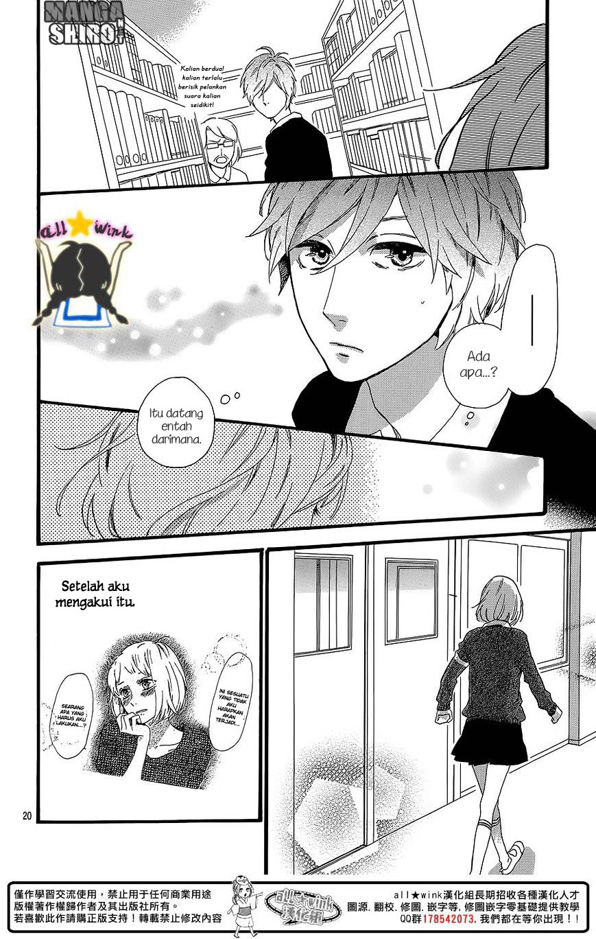 hirunaka-no-ryuusei - Chapter: 58