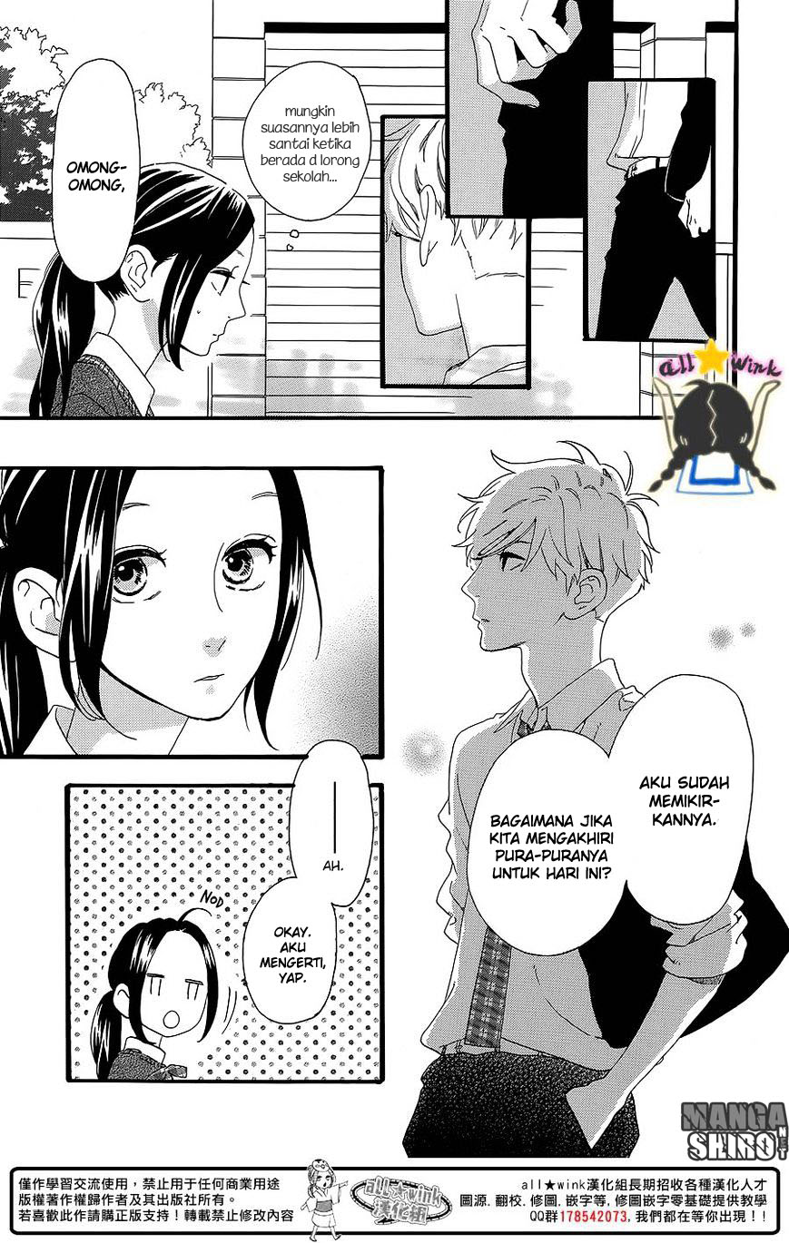 hirunaka-no-ryuusei - Chapter: 58