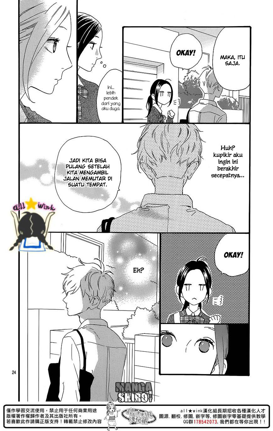 hirunaka-no-ryuusei - Chapter: 58