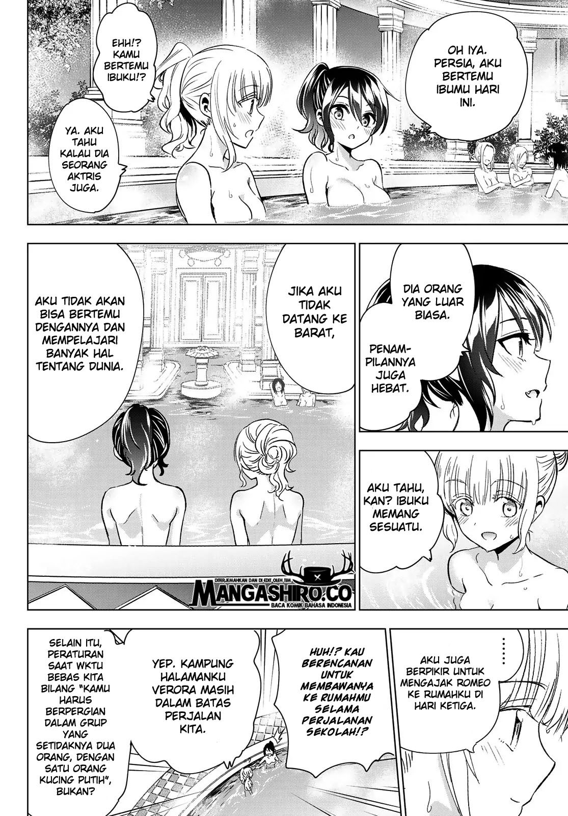 kishuku-gakkou-no-juliet - Chapter: 106