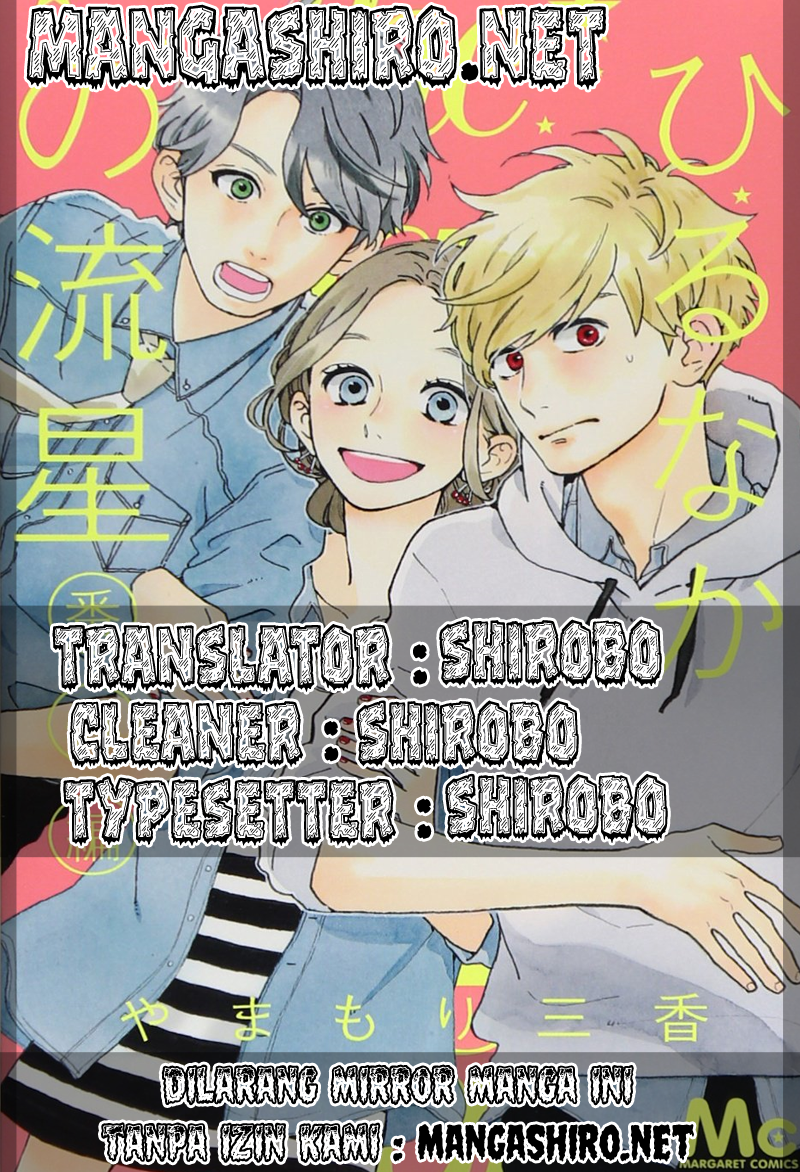 hirunaka-no-ryuusei - Chapter: 59