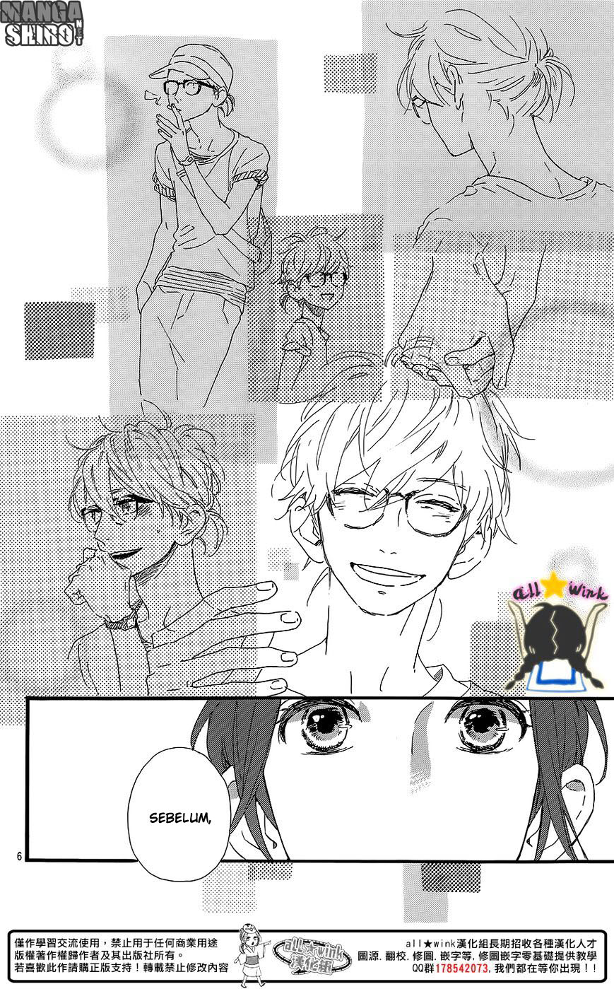hirunaka-no-ryuusei - Chapter: 59