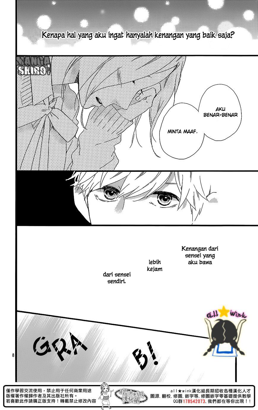 hirunaka-no-ryuusei - Chapter: 59