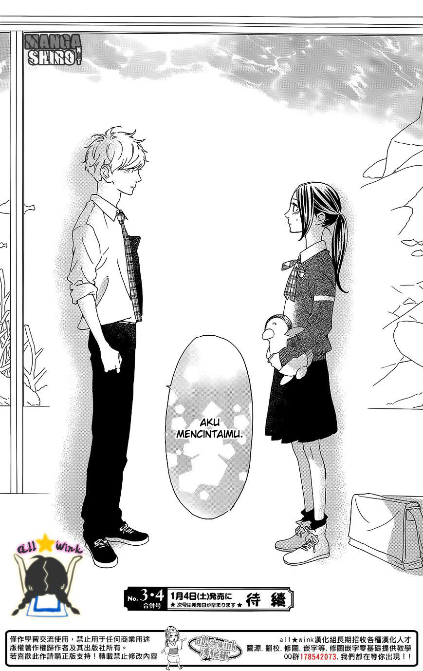 hirunaka-no-ryuusei - Chapter: 59