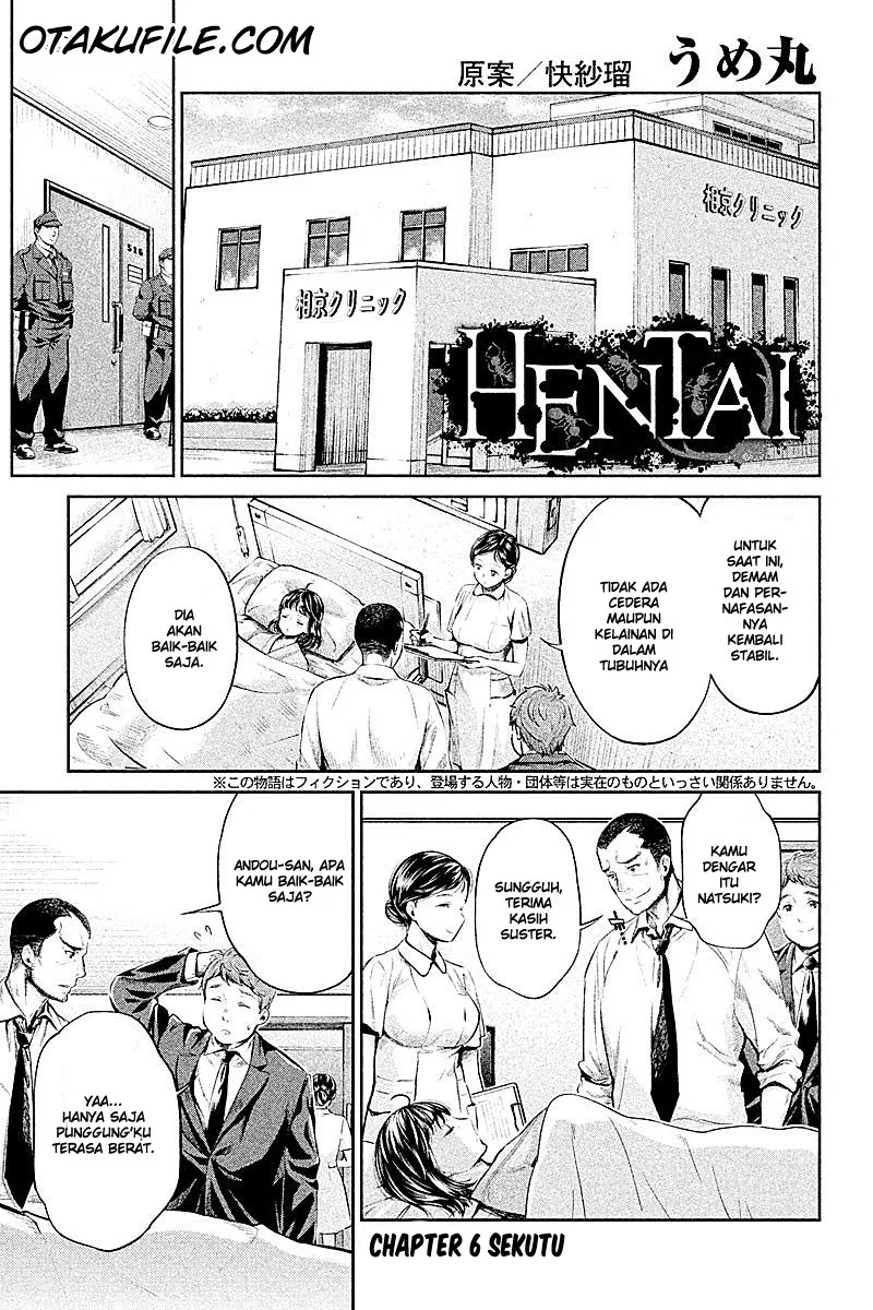 hentai - Chapter: 06