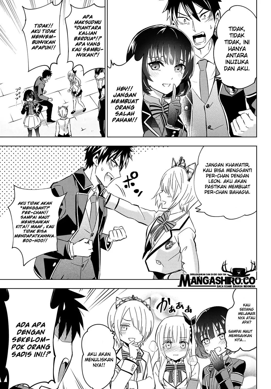 kishuku-gakkou-no-juliet - Chapter: 107