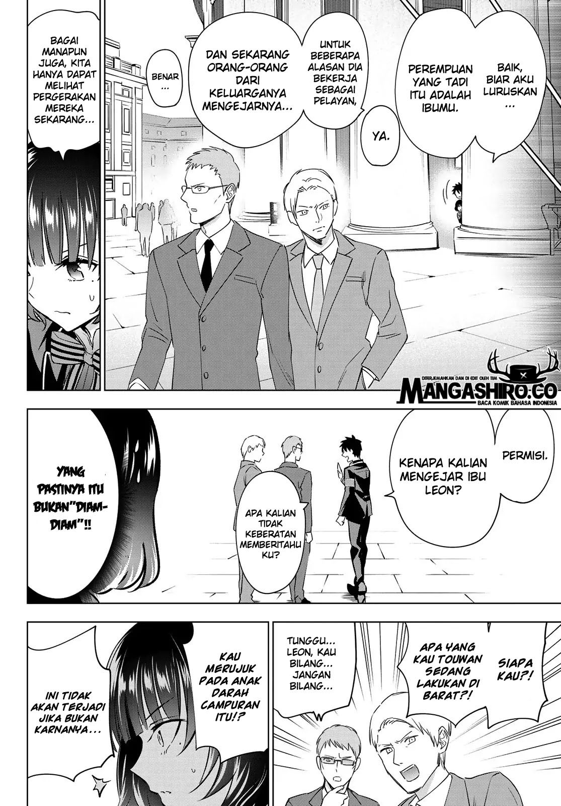 kishuku-gakkou-no-juliet - Chapter: 107