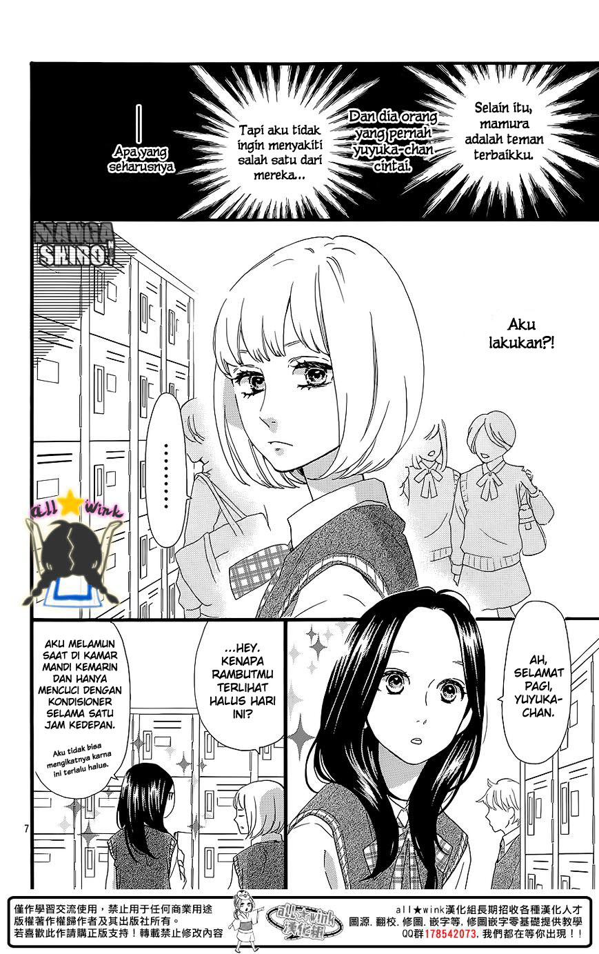 hirunaka-no-ryuusei - Chapter: 60