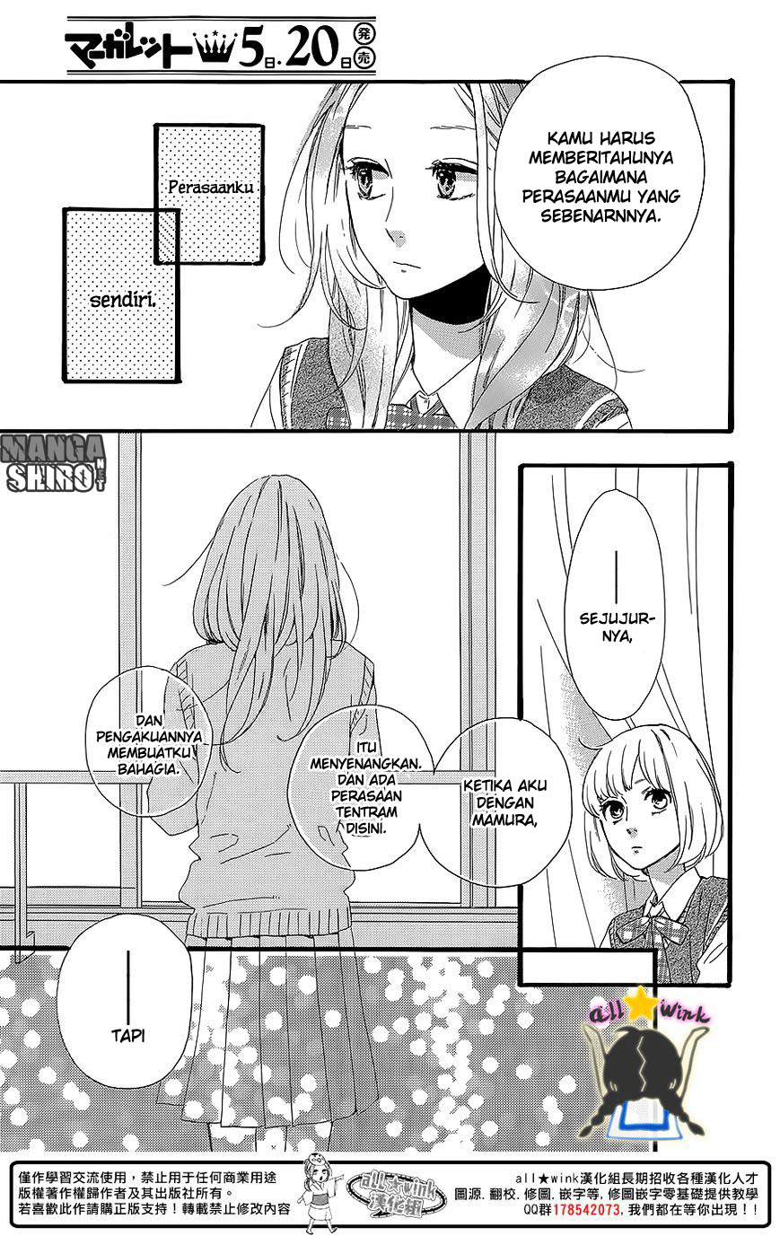 hirunaka-no-ryuusei - Chapter: 60