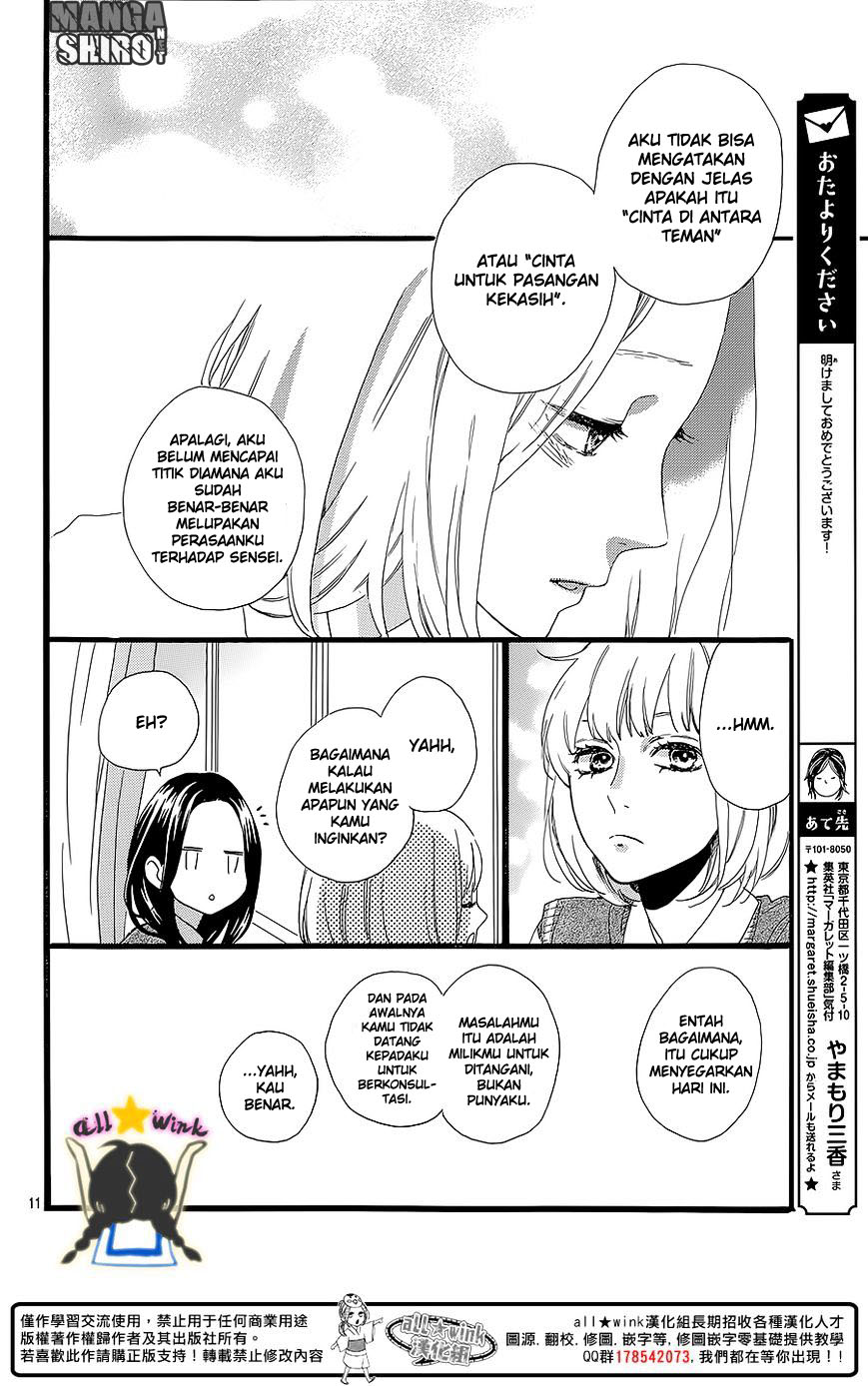hirunaka-no-ryuusei - Chapter: 60
