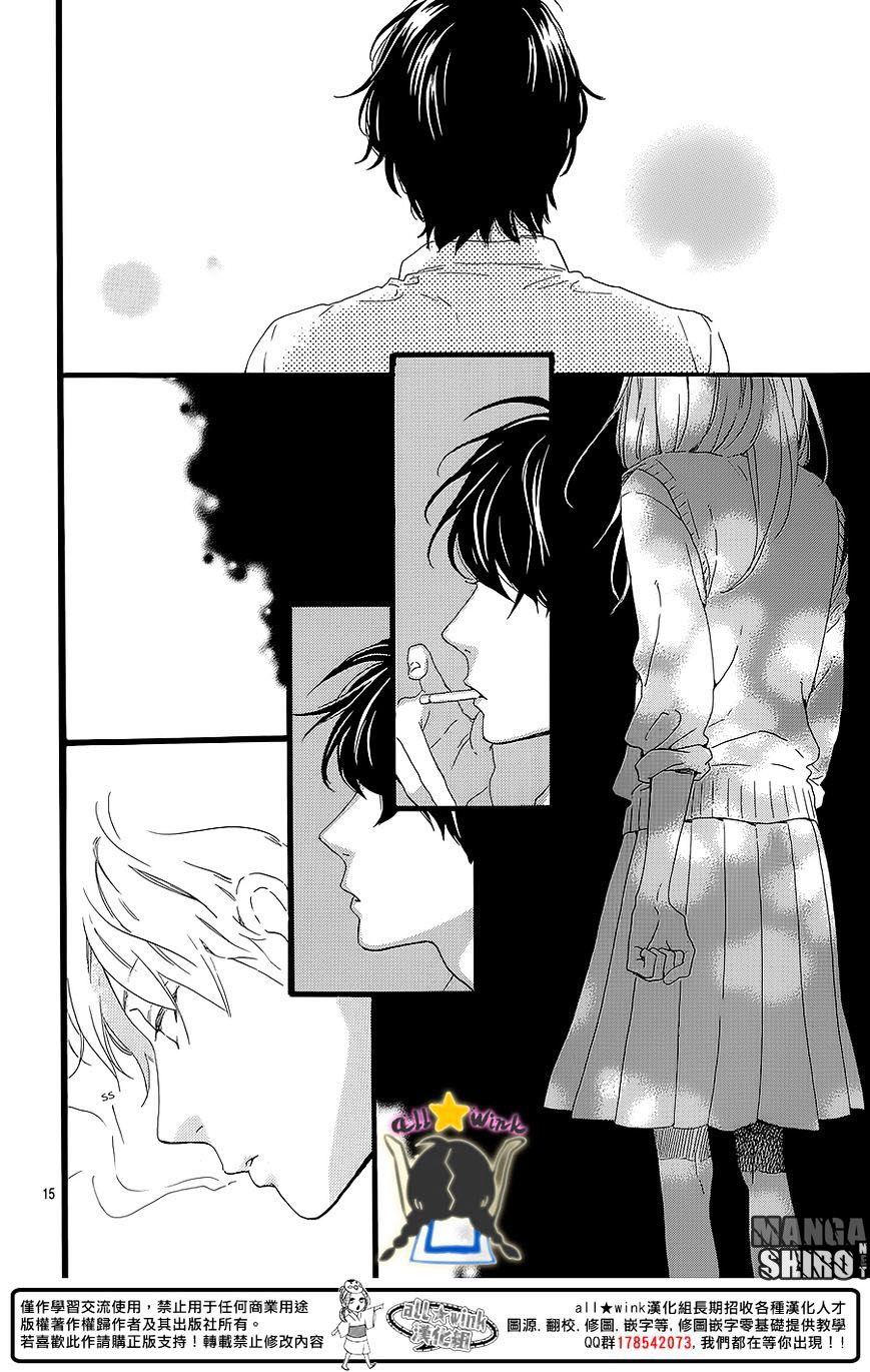 hirunaka-no-ryuusei - Chapter: 60