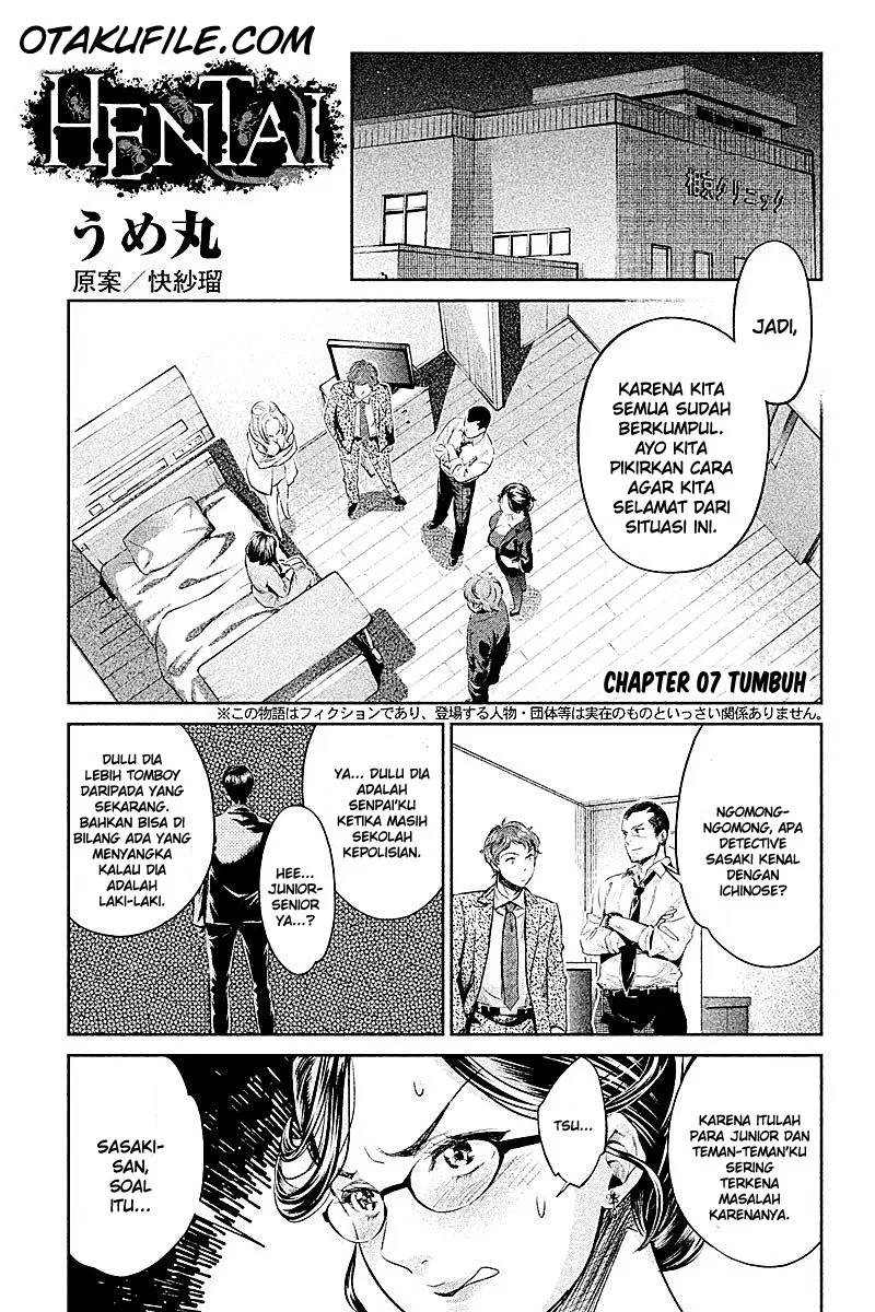 hentai - Chapter: 07