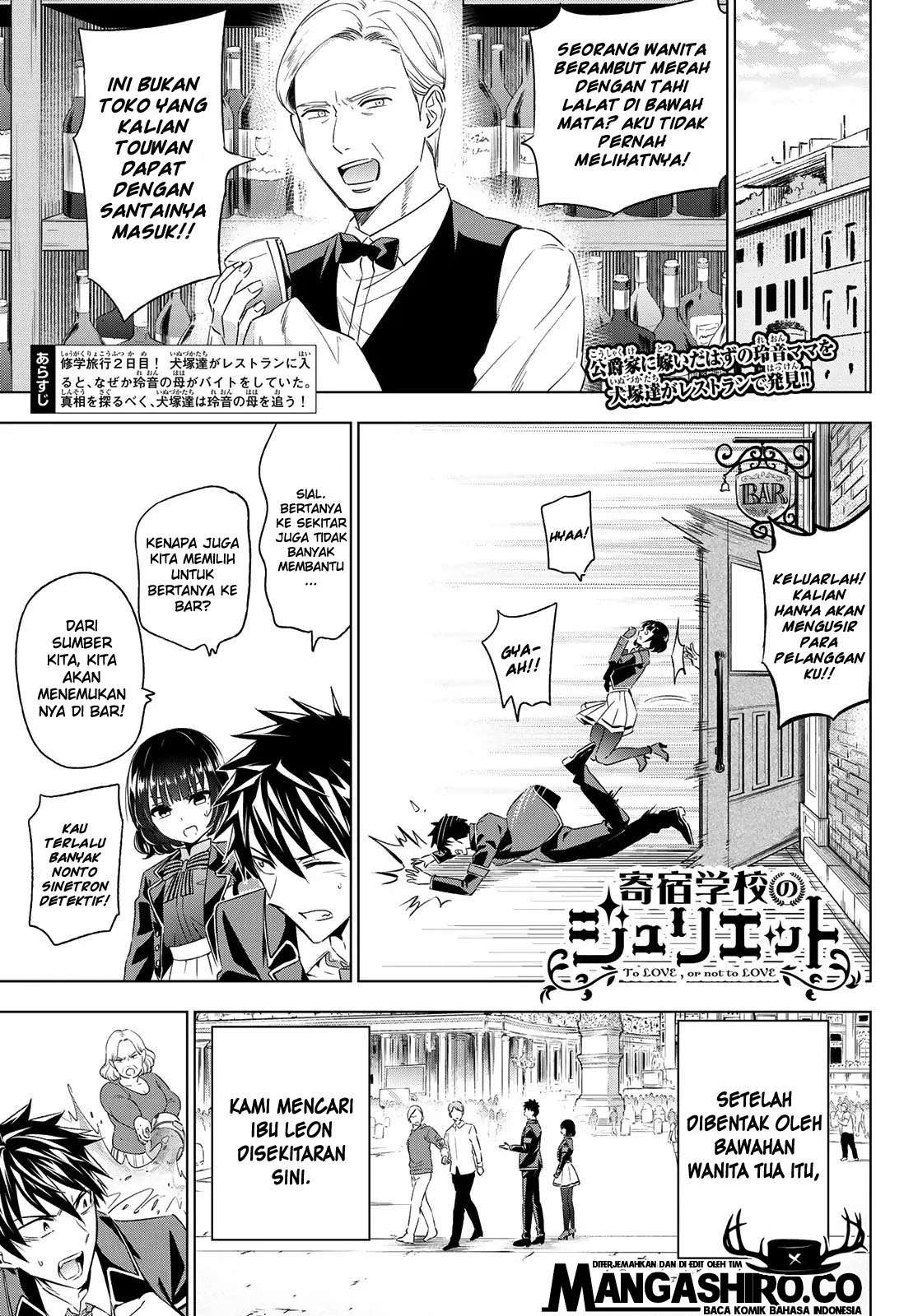 kishuku-gakkou-no-juliet - Chapter: 108