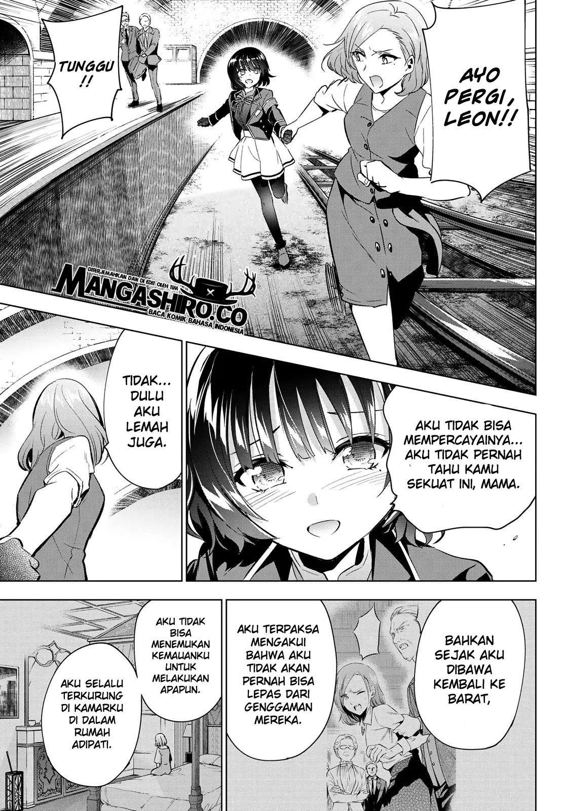 kishuku-gakkou-no-juliet - Chapter: 108