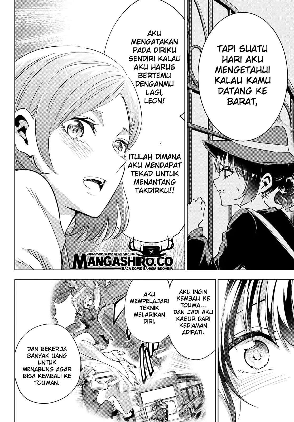 kishuku-gakkou-no-juliet - Chapter: 108