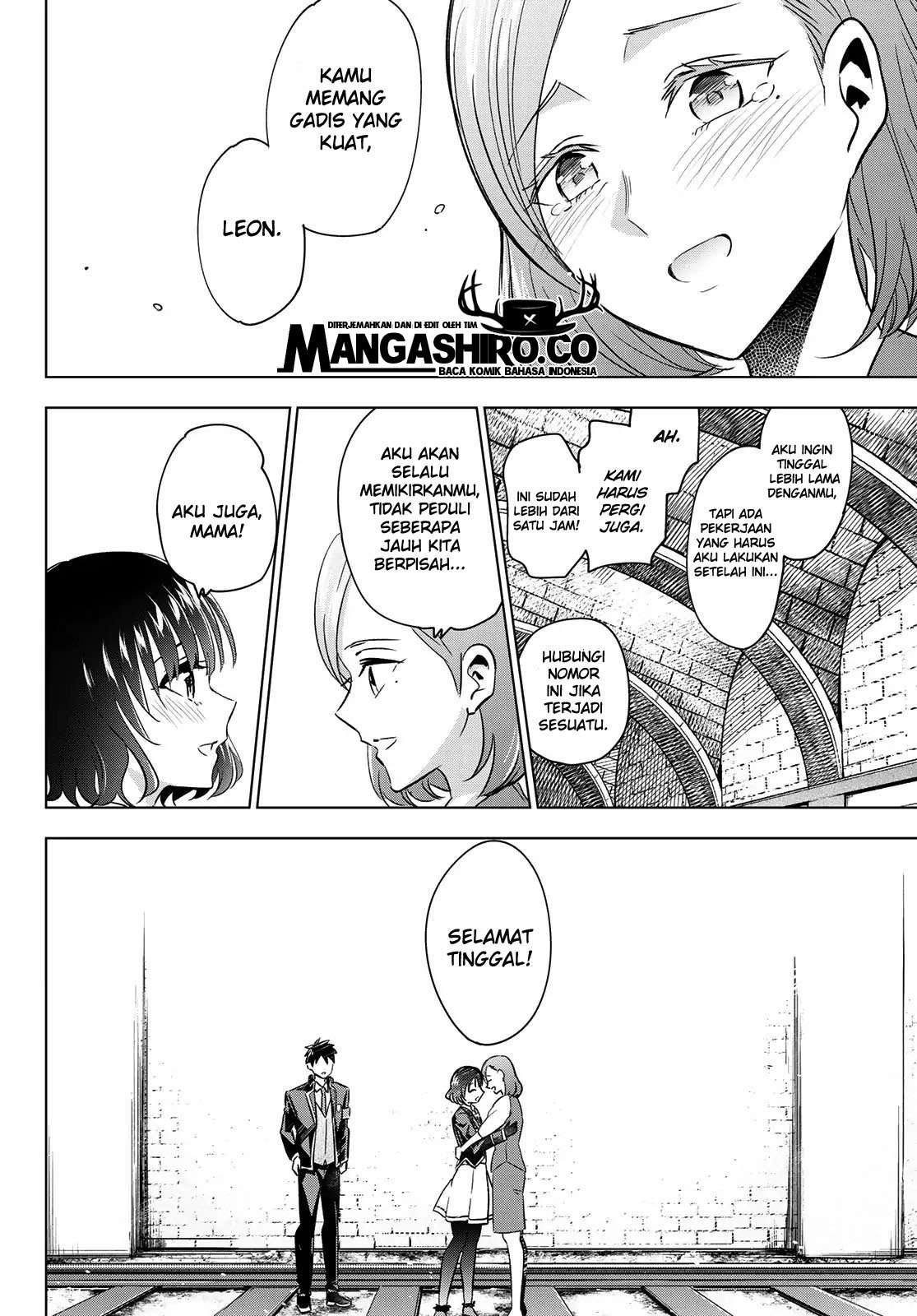 kishuku-gakkou-no-juliet - Chapter: 108