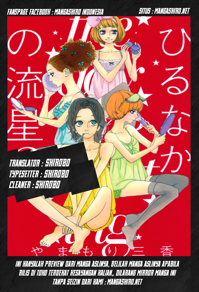 hirunaka-no-ryuusei - Chapter: 60.5