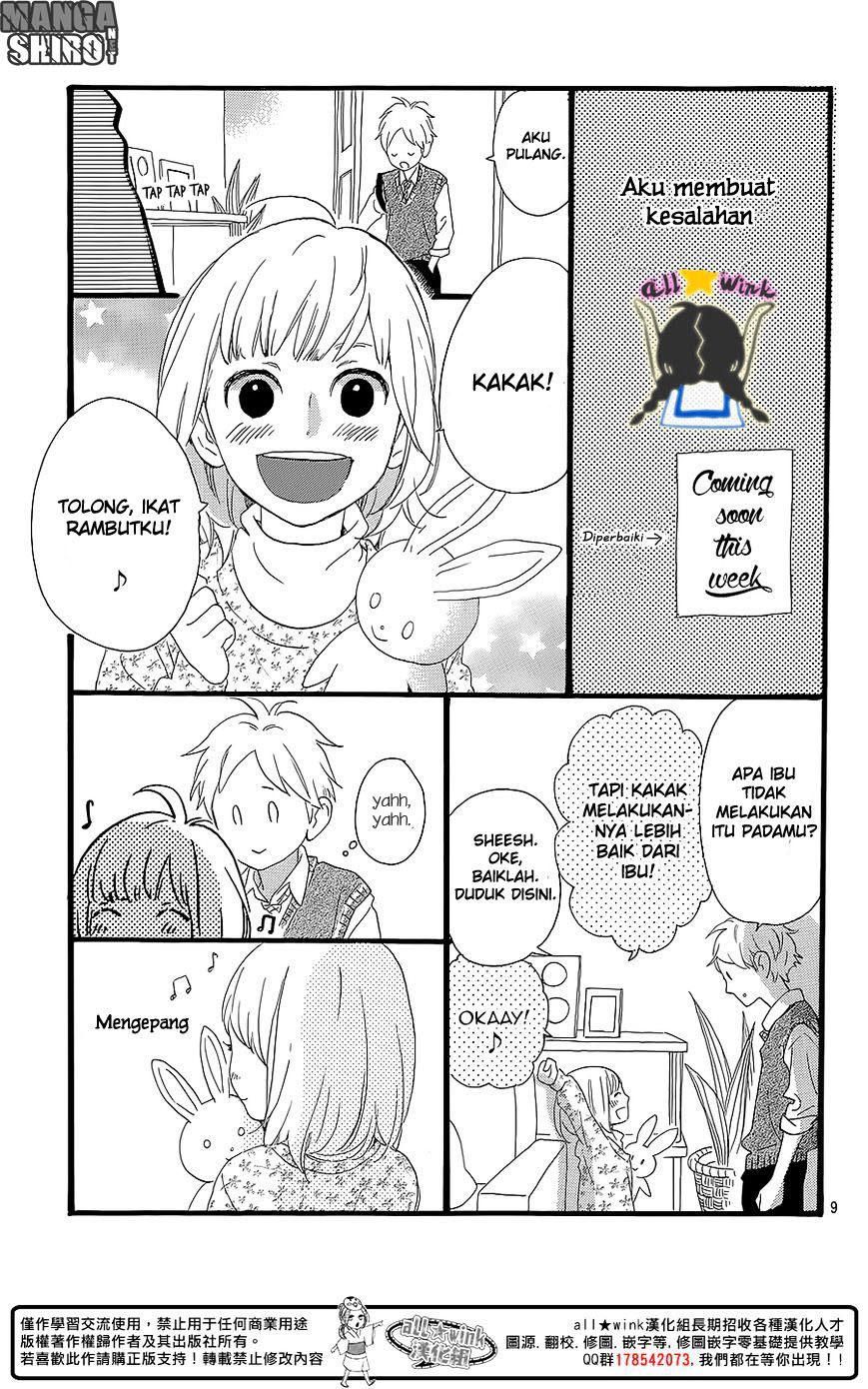 hirunaka-no-ryuusei - Chapter: 60.5