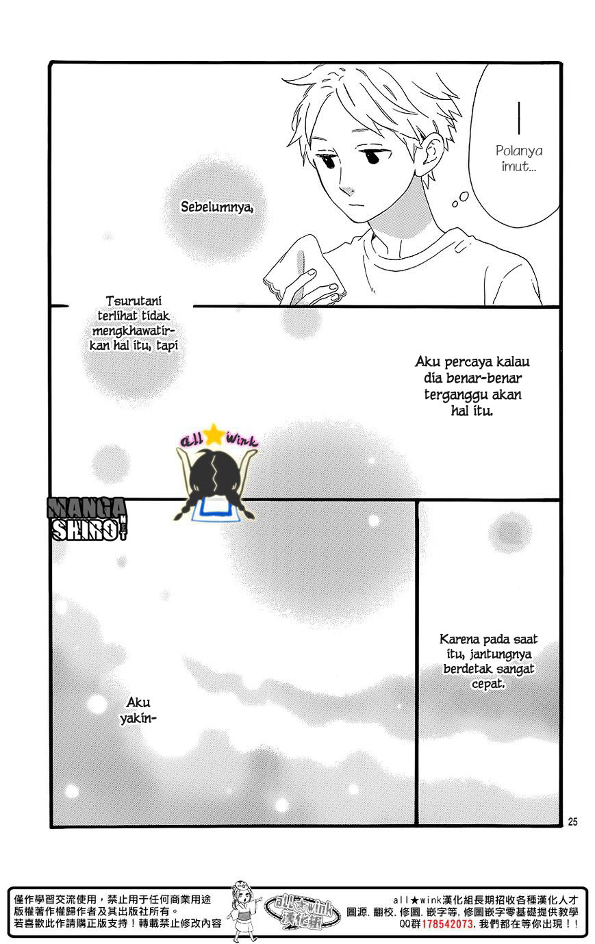 hirunaka-no-ryuusei - Chapter: 60.5