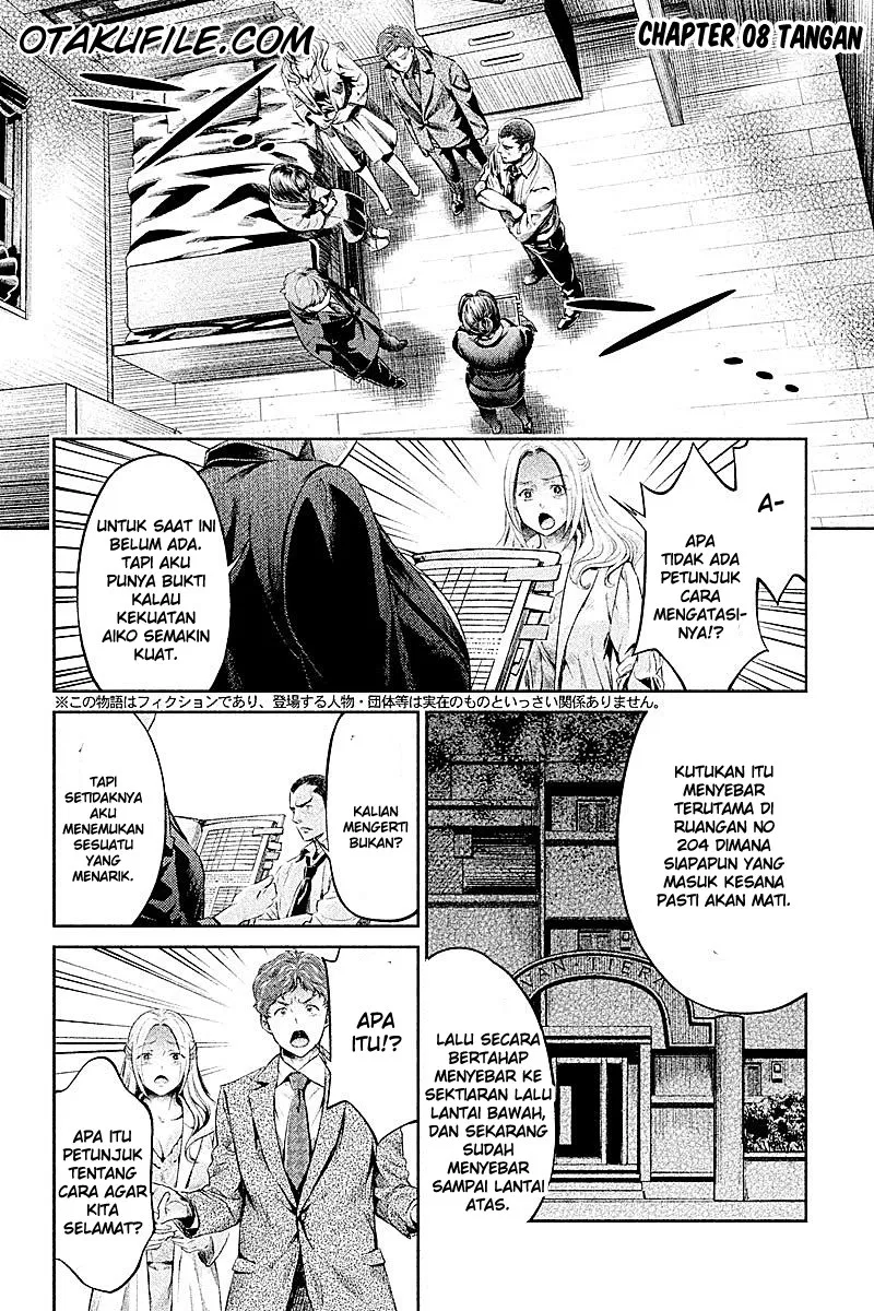 hentai - Chapter: 08