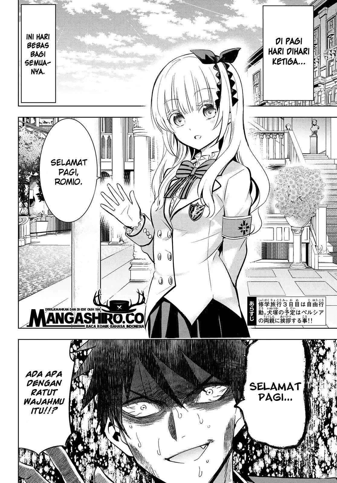 kishuku-gakkou-no-juliet - Chapter: 109