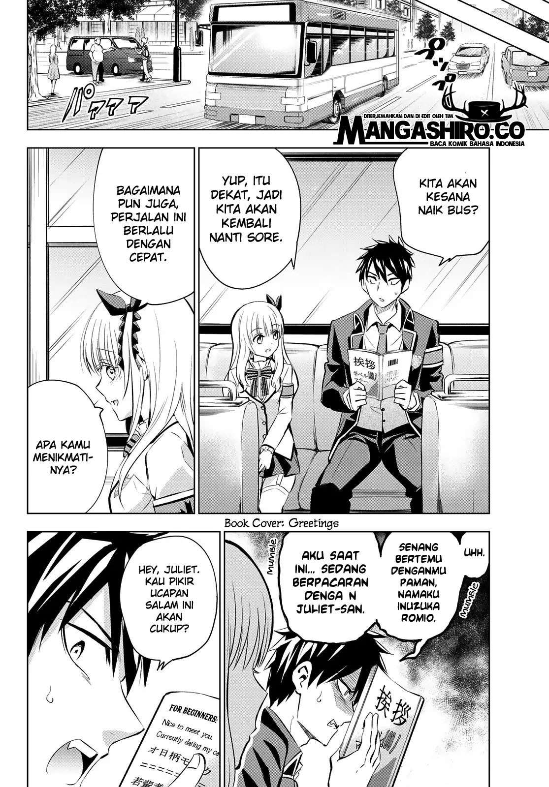 kishuku-gakkou-no-juliet - Chapter: 109