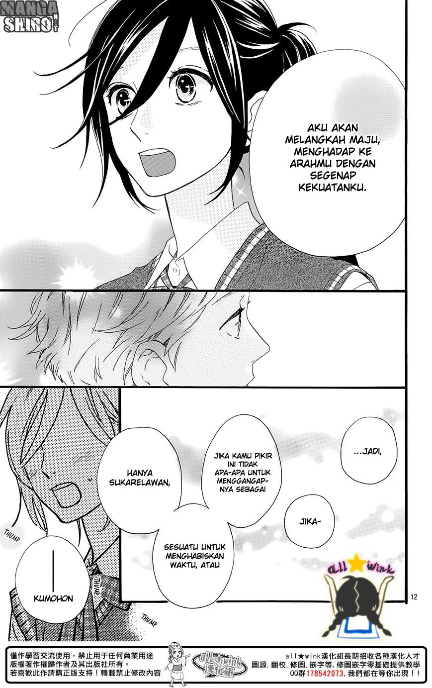hirunaka-no-ryuusei - Chapter: 61
