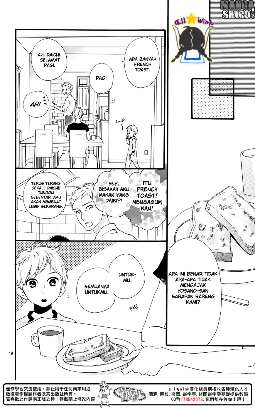 hirunaka-no-ryuusei - Chapter: 61