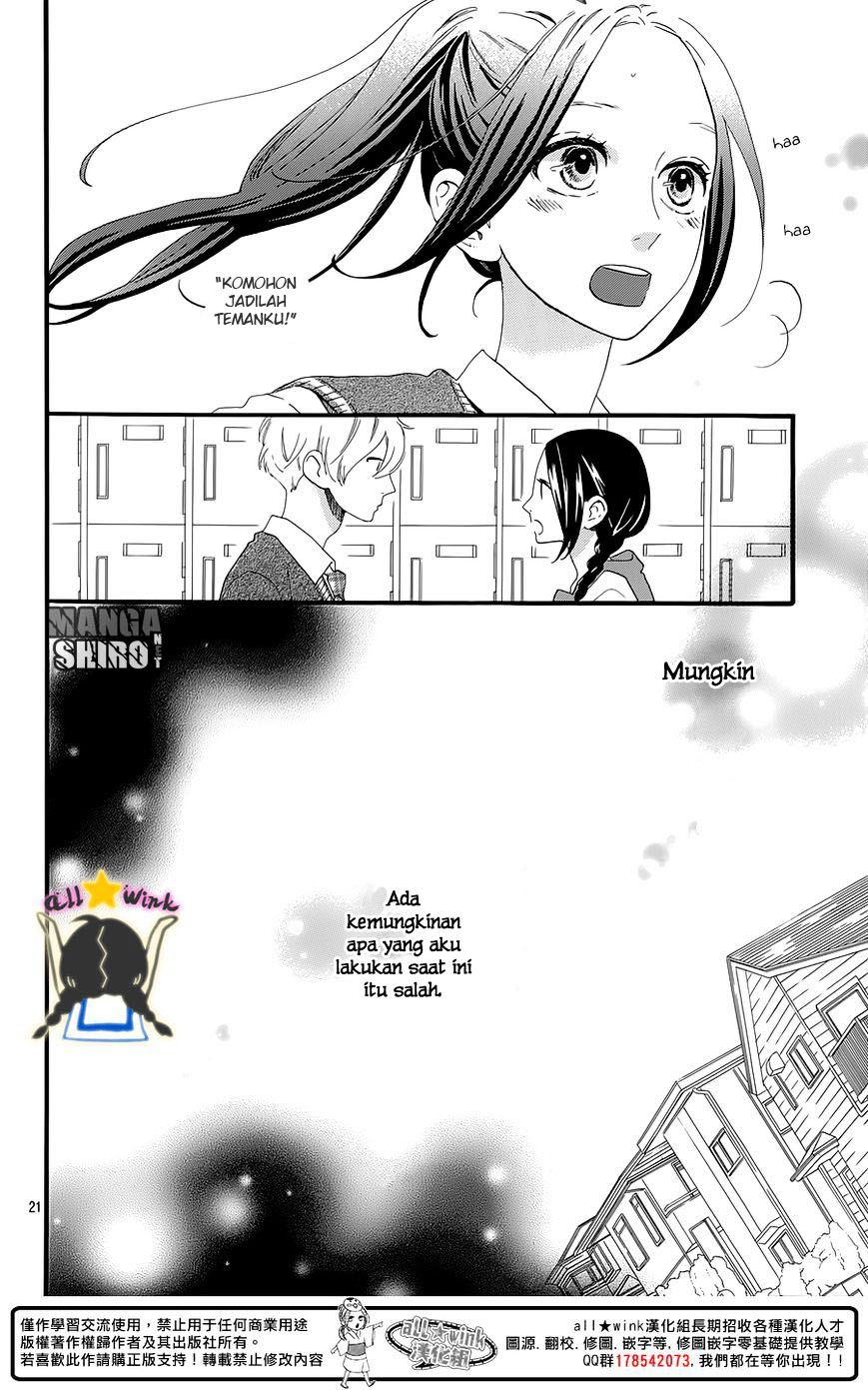 hirunaka-no-ryuusei - Chapter: 61