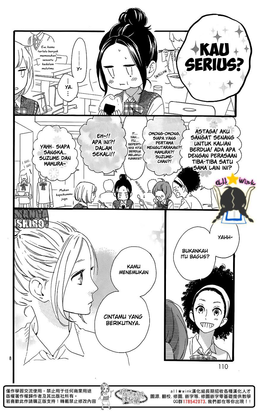 hirunaka-no-ryuusei - Chapter: 62