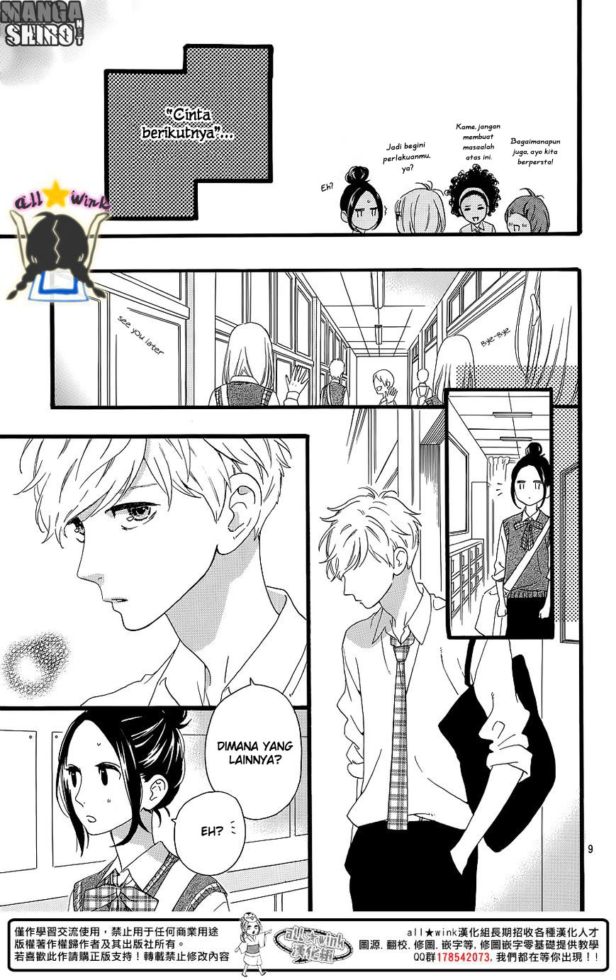 hirunaka-no-ryuusei - Chapter: 62