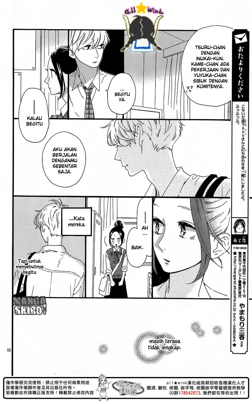 hirunaka-no-ryuusei - Chapter: 62