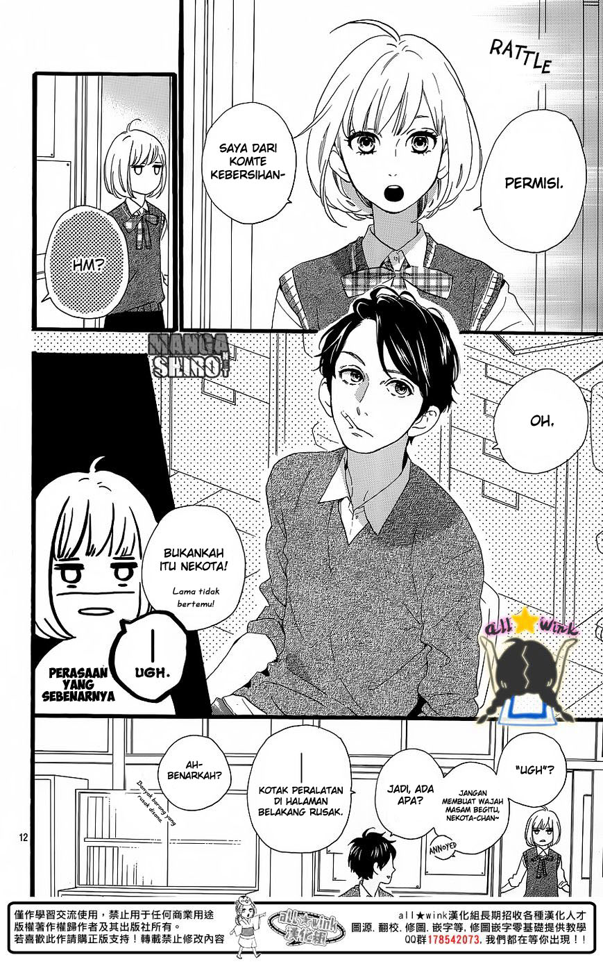 hirunaka-no-ryuusei - Chapter: 62