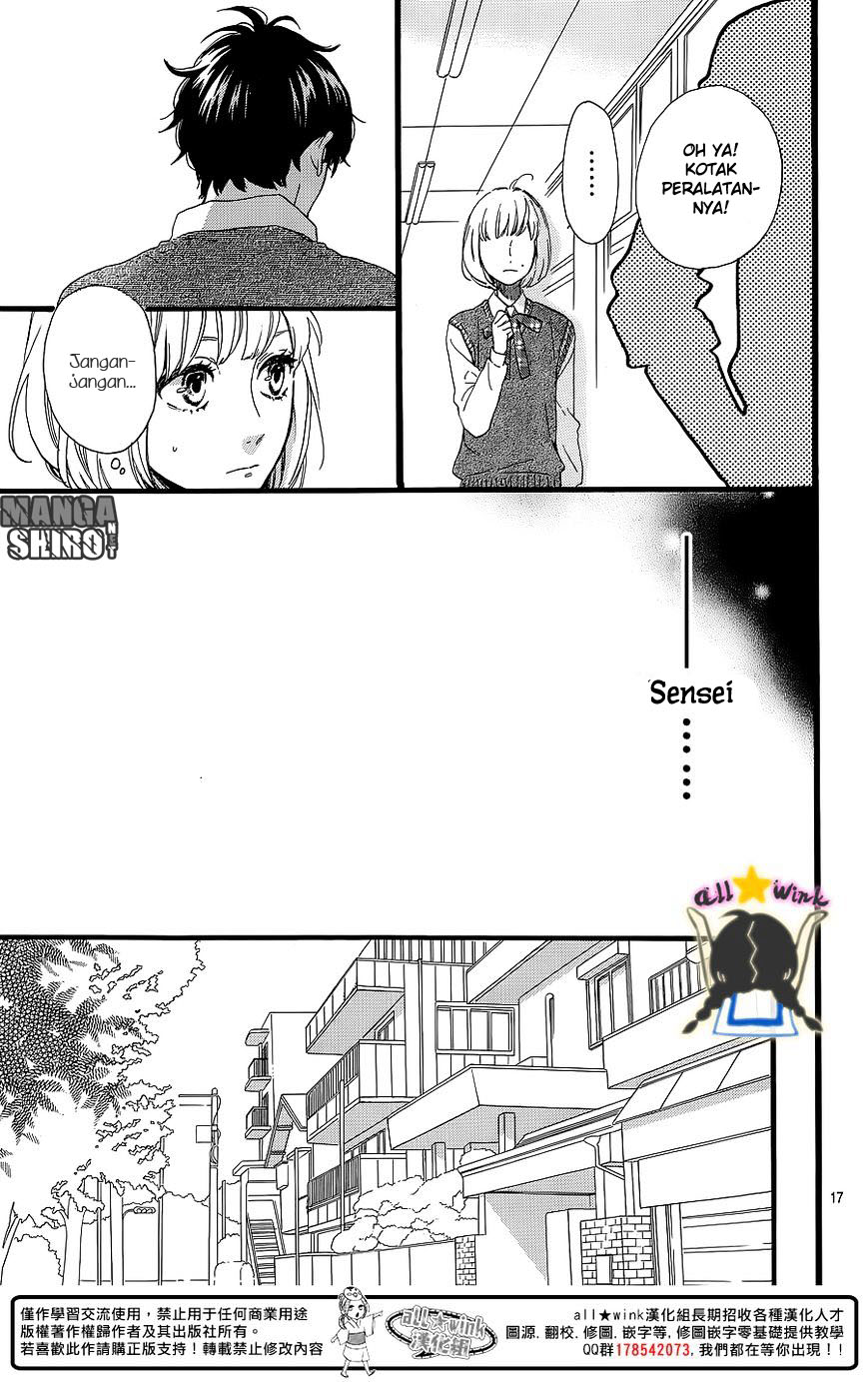hirunaka-no-ryuusei - Chapter: 62