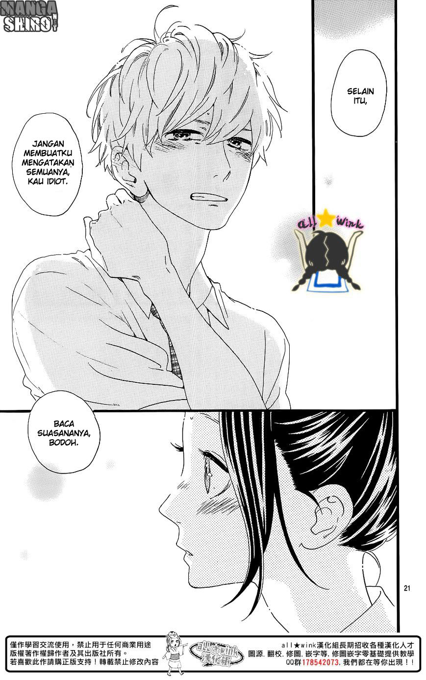hirunaka-no-ryuusei - Chapter: 62