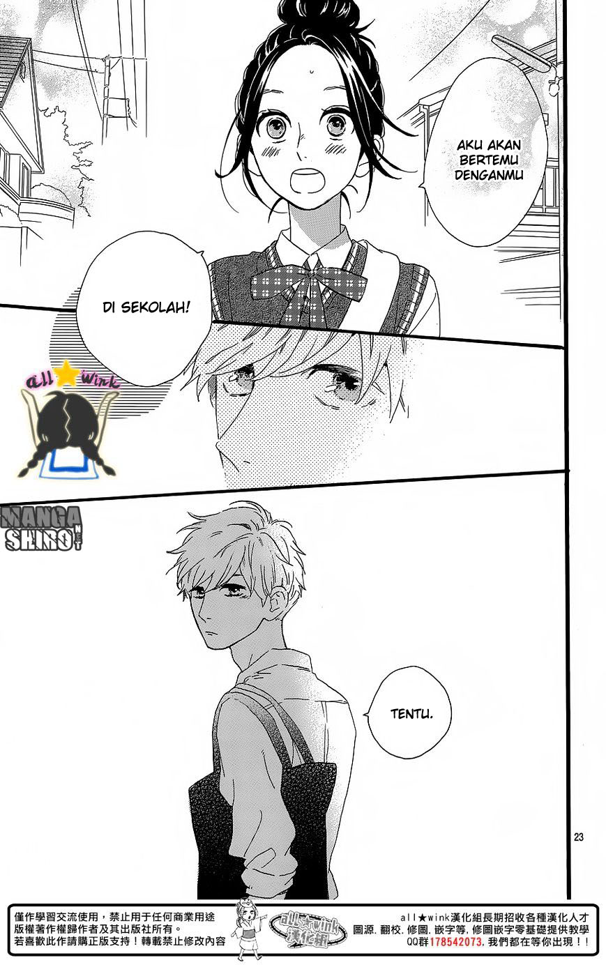 hirunaka-no-ryuusei - Chapter: 62