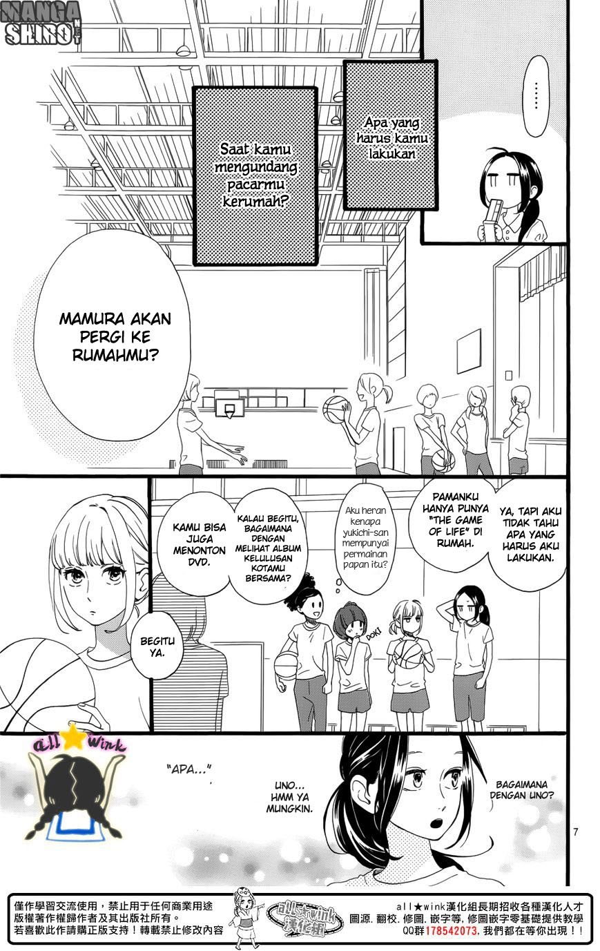 hirunaka-no-ryuusei - Chapter: 63