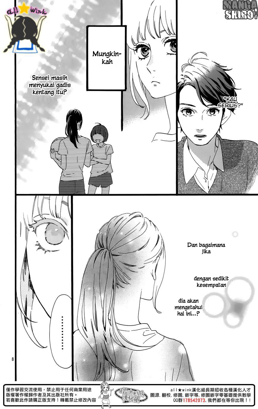 hirunaka-no-ryuusei - Chapter: 63