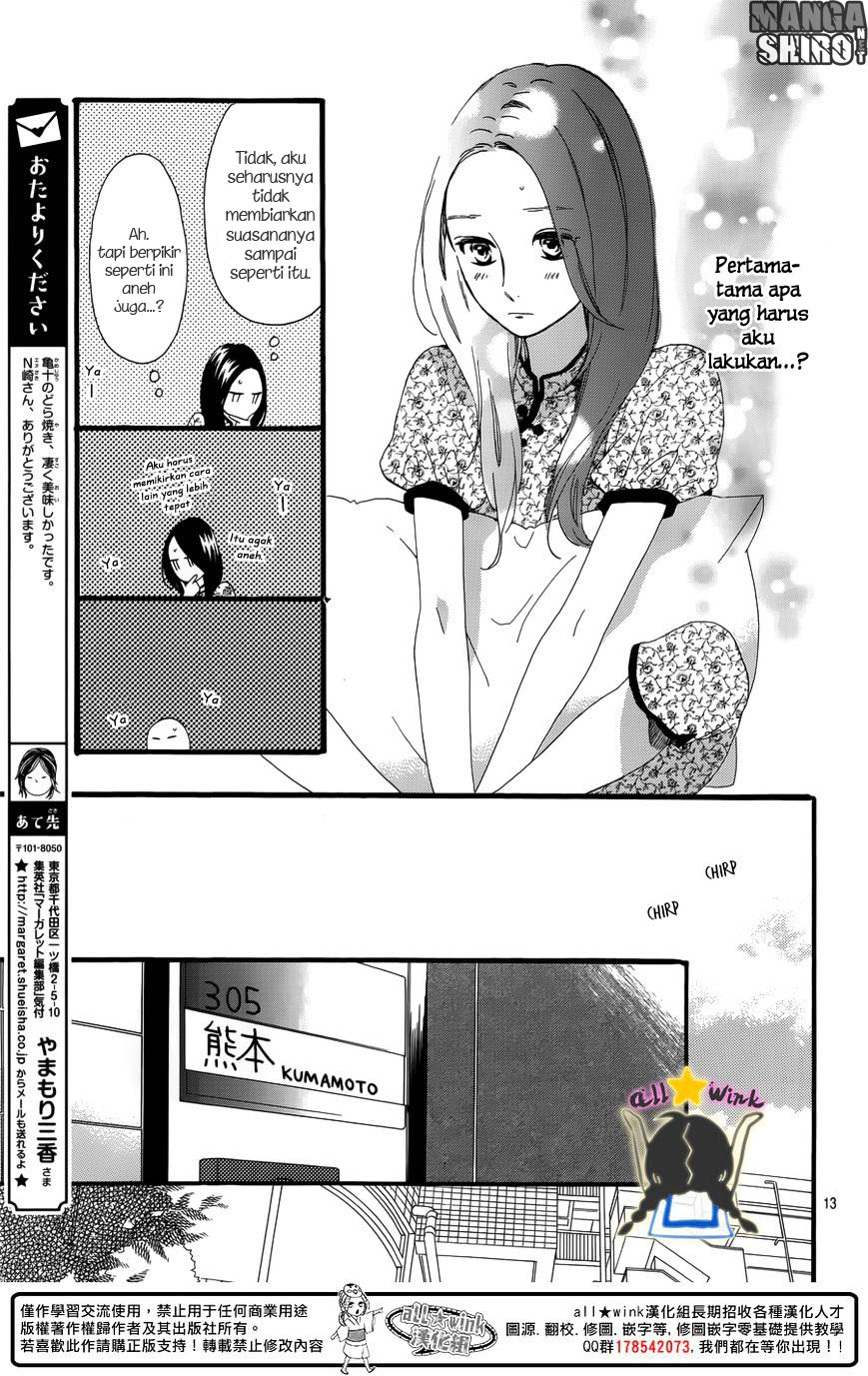 hirunaka-no-ryuusei - Chapter: 63
