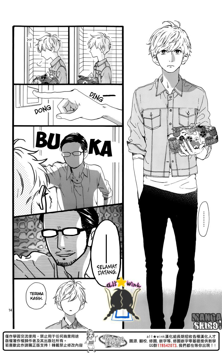 hirunaka-no-ryuusei - Chapter: 63